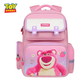 Disney lotso primary school 5pcs set